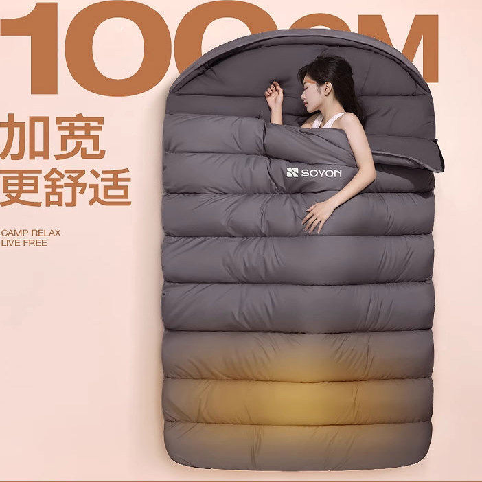 德国睡袋冬季通用款成人旅行便携式轻量化办公室午休车用被子两用