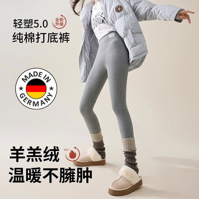 德国特厚羊羔绒打底裤女新款加厚