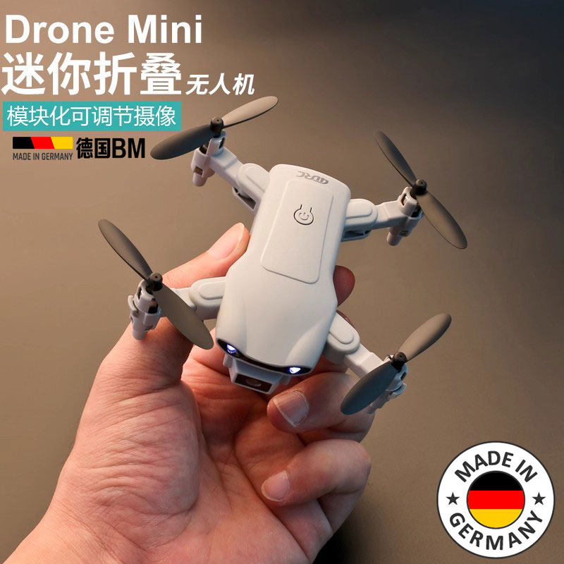 德国无人机迷你航拍专业四轴飞行