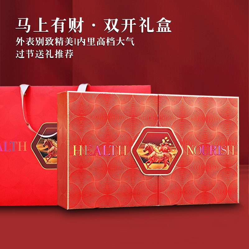 【马上有财】双开礼盒通用滋补品燕窝西洋参鹿茸石斛包装空盒送礼,包装,保健品包装,淘宝优惠券,粉丝福利购,淘宝优惠卷