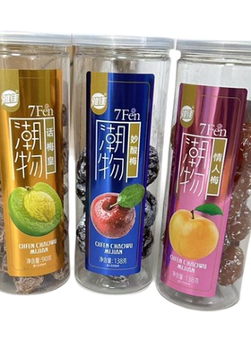 雅佳话梅皇九制话梅妙酸梅情人梅古法制作开胃小零食