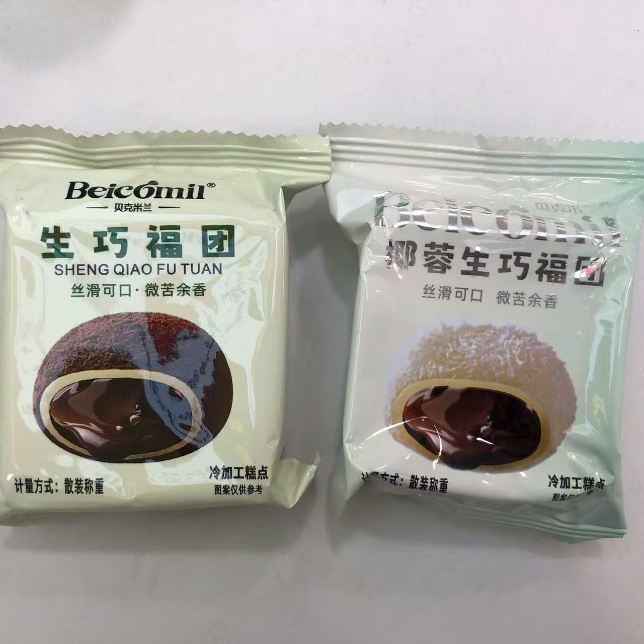 爆浆雪媚娘夹心巧克力麻薯