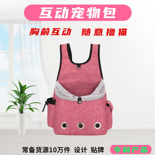 猫包狗背包小狗旅行包猫咪包猫宠物胸前包双肩猫背包大容量便携