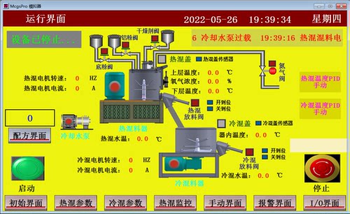 组态王MCGS维控步科威纶通PLC程序设计接线图伺服步进模拟量通讯