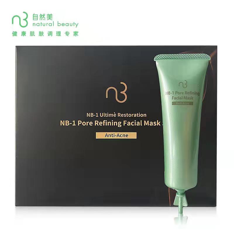 自然美NB-1细致毛孔敷面乳软膜台湾版（六只装）/88T003深层清洁