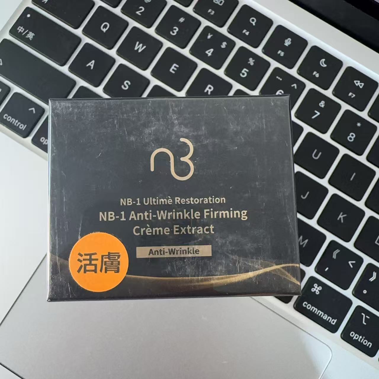 自然美NB-1抗皱紧致霜20g 88B001F