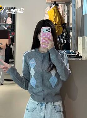 Adidas三叶草 女子运动休闲潮流格纹菱格毛衣开衫 LH8703 LH8704