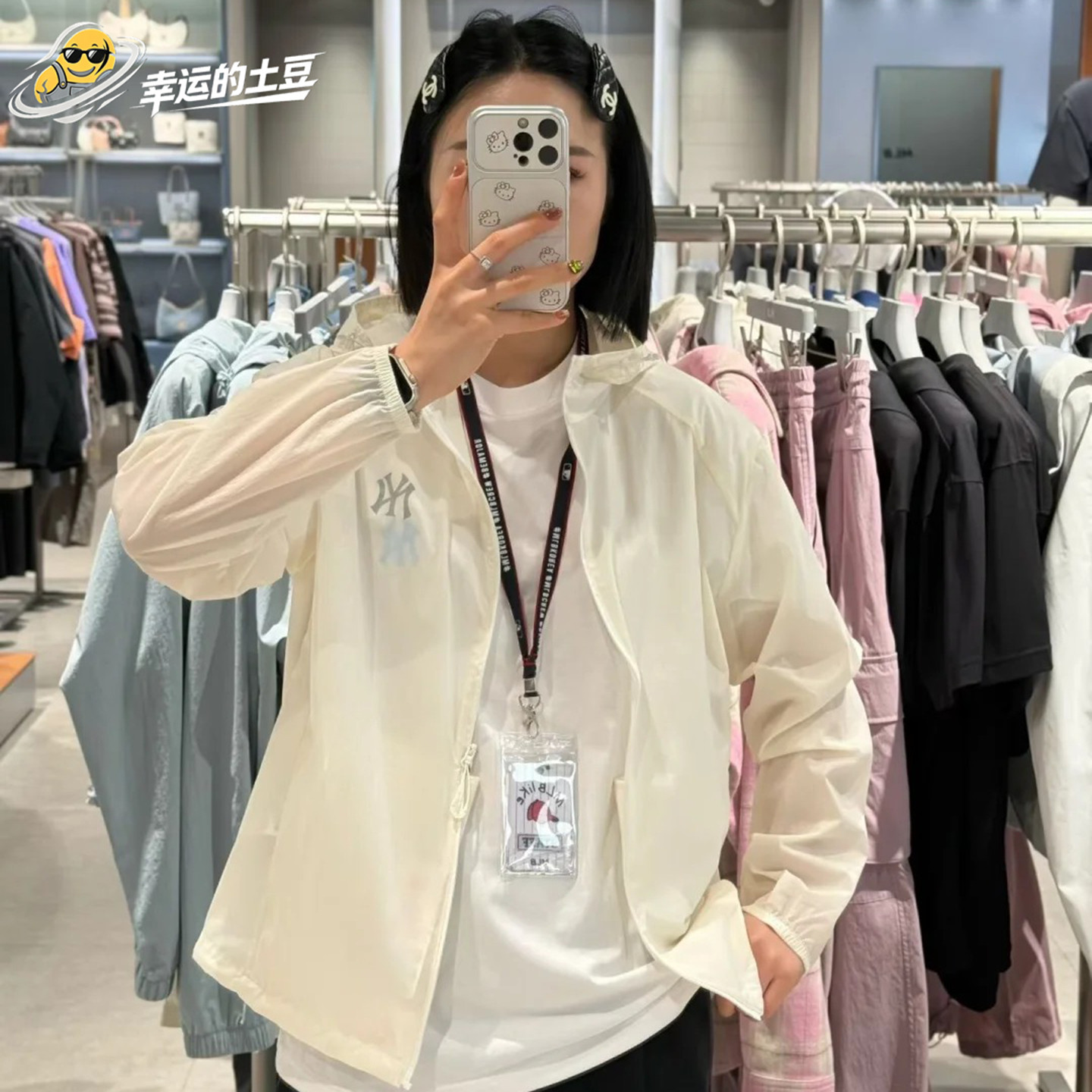 MLB 26年春款男女情侣运动休闲防晒衣梭织夹克外套3AWJV7063