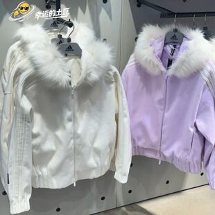 阿迪达斯 女子运动休闲潮流毛领连帽棉服夹克外套 LE8846 LE8847