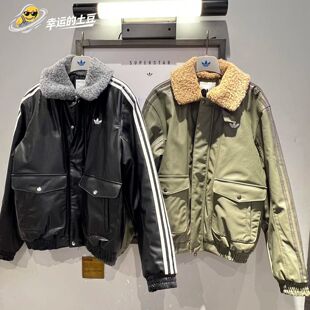 Adidas三叶草 男子休闲潮流毛领皮衣棉服夹克外套 LI1700 LI1701