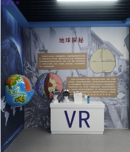 地理模型 地心之旅 地心探秘 地震模型地震科普展品 地球内部结构