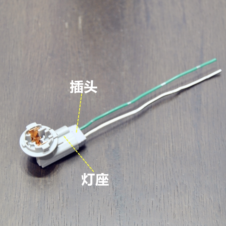 思域思铭FD2尾箱后雾灯倒车灯