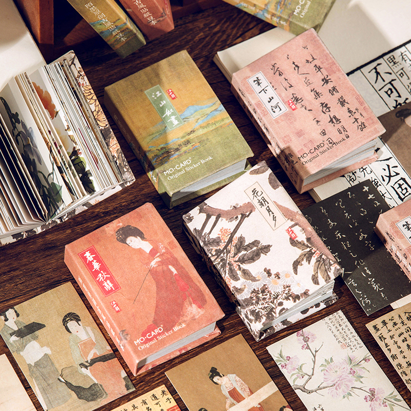 陌墨古风小书贴纸豆本 江山辞 国风书法山水花鸟仕女手账装饰贴画