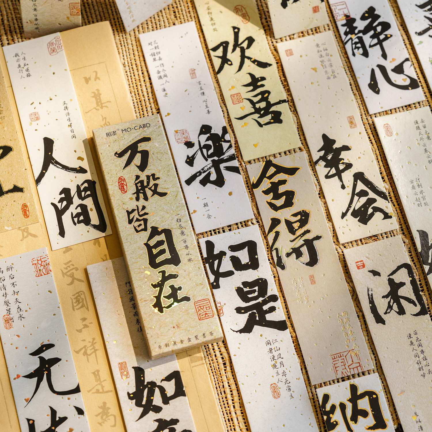 陌墨盒装纸质书签 笔墨丹青客  烫金文字诗意人生感悟读书备忘卡图片