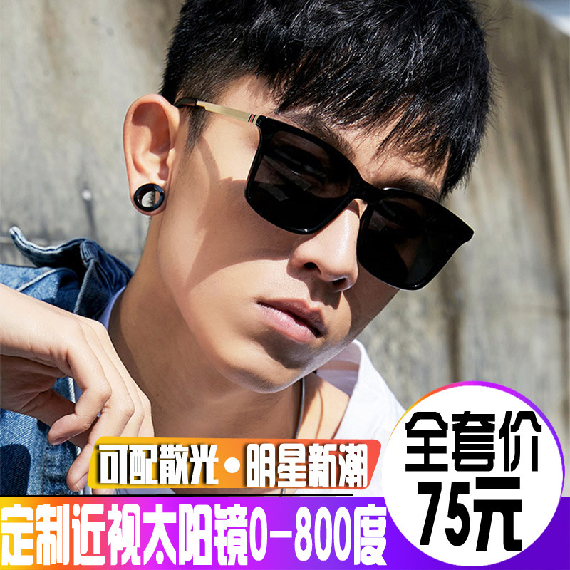 近视墨镜有度数开车可配偏光