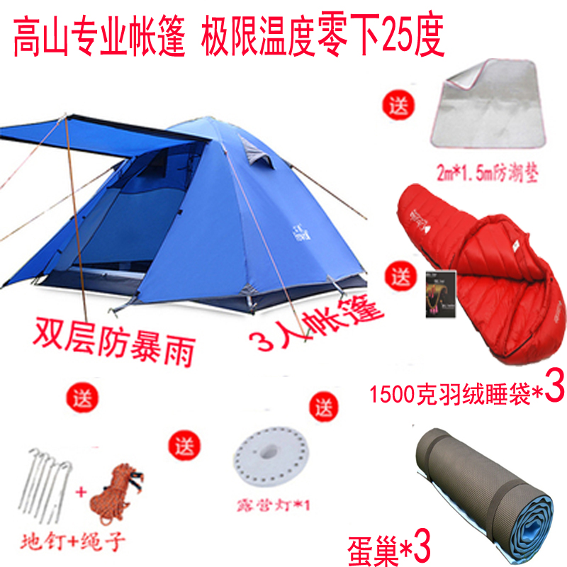 野外高海拔专用租赁极限温度帐篷