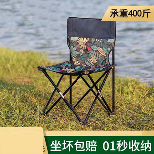 折叠椅户外露营桌椅自驾便携加固小折叠板凳子野餐休闲马扎钓鱼椅