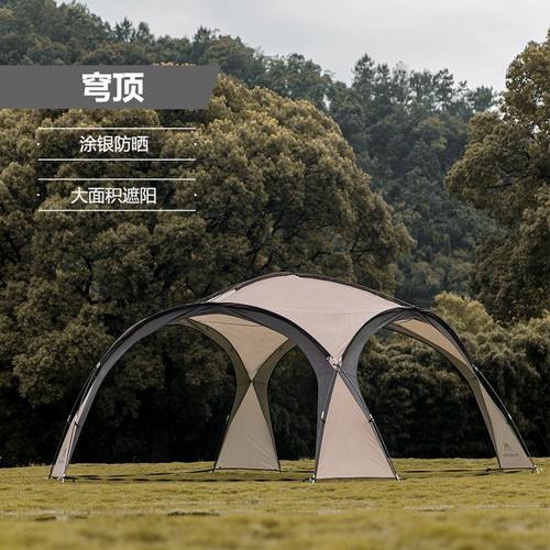 穹顶天幕营地户外休闲防晒防雨