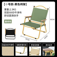 Outdoor folding tables and chairs, egg roll tables, portable picnic meal tables, self-driving Tours, camping, barbecue, cake tables, beach tables thumbnail 8