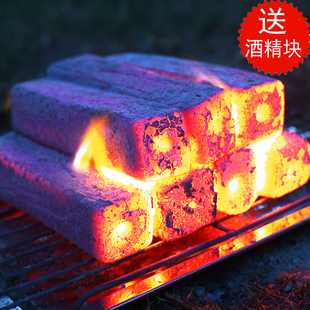 烧烤碳木炭家用无烟烧烤易燃炭户外家用环保火锅碳机制碳耐烧机制