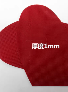 包邮手工修鞋材料前后掌鞋贴防滑鞋掌面环保耐磨保护真皮鞋底包邮