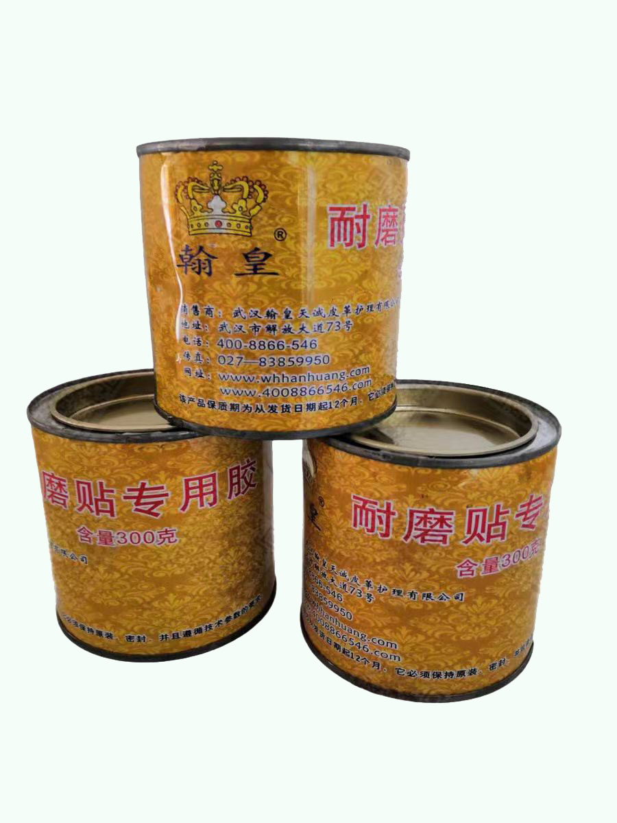 翰皇树脂皮鞋防水性强软性胶水