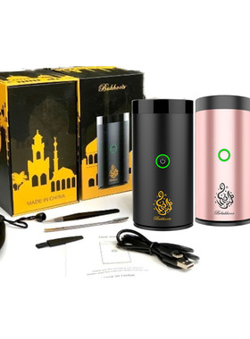 中东阿拉伯电子便携车载蓝牙香薰机香薰器香炉 Bakhoor Bukhoon