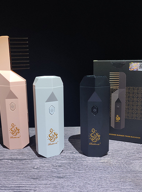 阿拉伯香炉电子便携式梳子 USB香薰机 Bakhoor Dukhoon