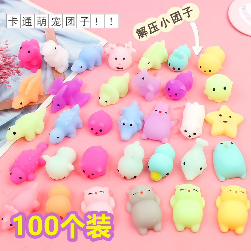 捏捏乐动物团子六一节活动小赠品