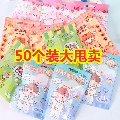文具玩具盲袋六一儿童节礼品