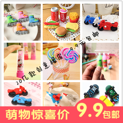 创意卡通可爱橡皮擦 小学生文具学习用品期末奖品礼品奖励礼物|ruв категории электронный словарь/электрический бумажных книг/канцелярские принадлежности, повседневной школьных принадлежностей, ластик - от Buy2taobao.com для оказания профессиональной услуги покупки агента Taobao