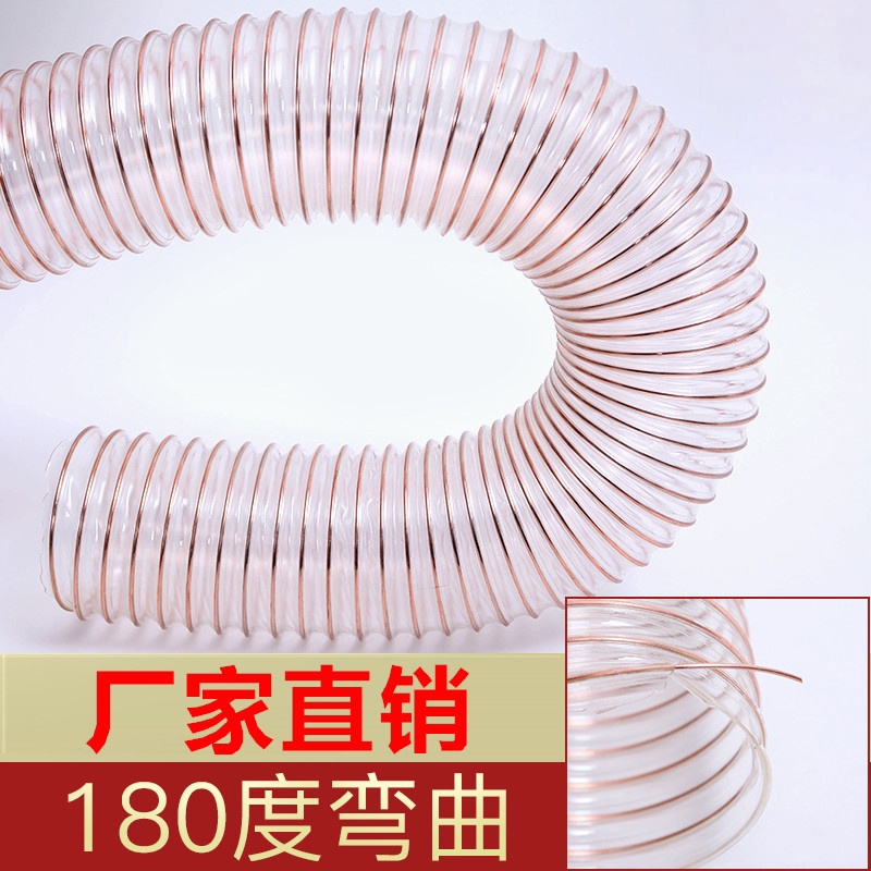 透明PU聚氨酯风管 钢丝伸缩软管木工机械吸尘通风管 可定制防静电