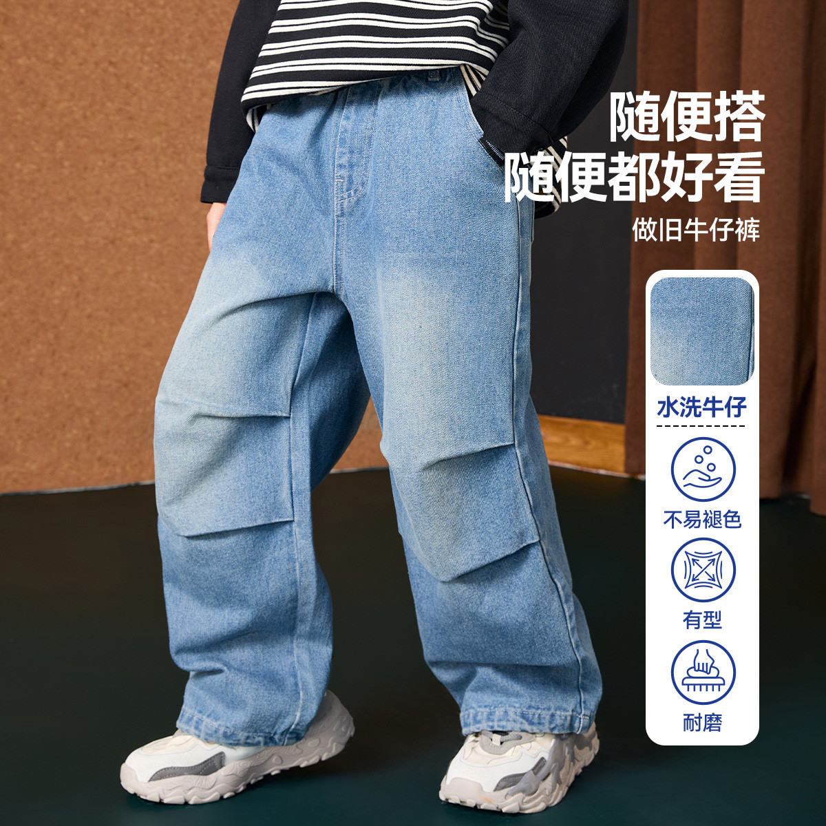 【cc家居控】儿童男童裤子褶皱潮酷伞兵裤牛仔长裤JE3ZPS14294M