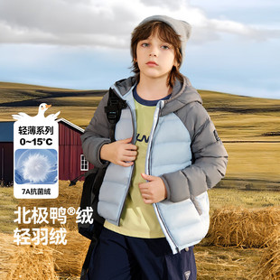 ASK儿童轻薄羽绒服男女童7A抗菌绒JZJP15079U 烈儿宝贝