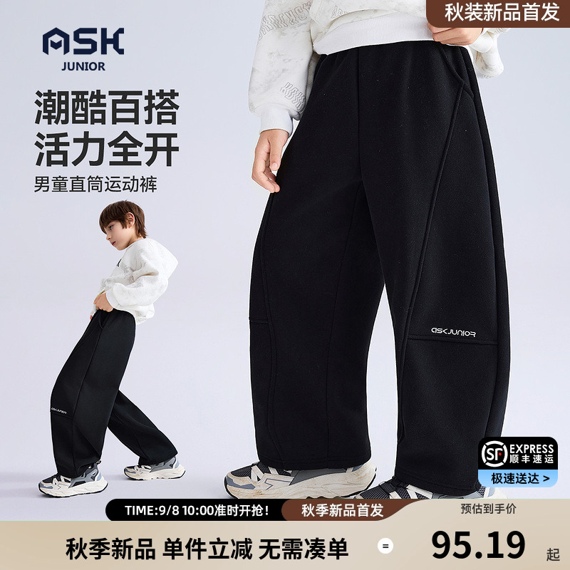 【烈儿宝贝】ASK裤子男童加绒保暖卫裤直筒运动裤JF5ZPS17678M