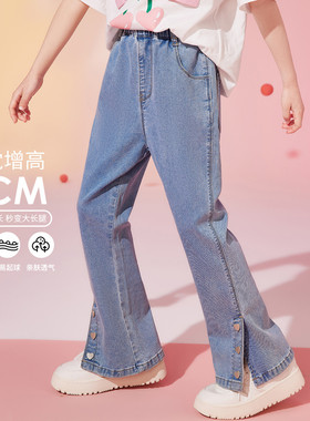 【cc家居控】ASK儿童运动跑步裤子阔腿牛仔裤JZPS02715F