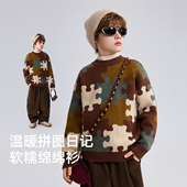撞色JF5MKT17553M 男童厚实保暖毛衫 呼呼严选专属 ASK领套头衫