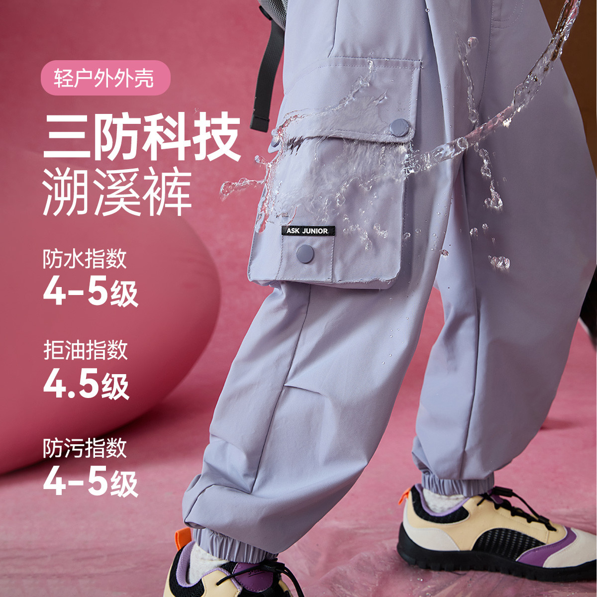 【cc家居控】儿童女童裤子春季户外运动工装伞兵裤JZPS16189F