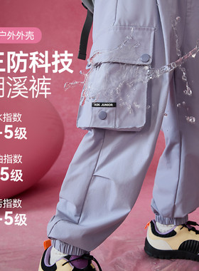 【cc家居控】儿童女童裤子春季户外运动工装伞兵裤JZPS16189F