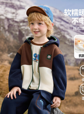 【呼呼严选专属】ASK摇粒绒小童防静电蓄热保暖抓绒JF5ZWT19955M