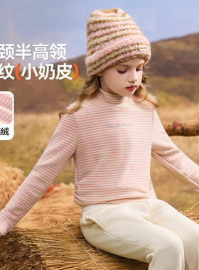 【呼呼严选专属】女童长袖条纹T恤中高领打底衫JF5STR19107F