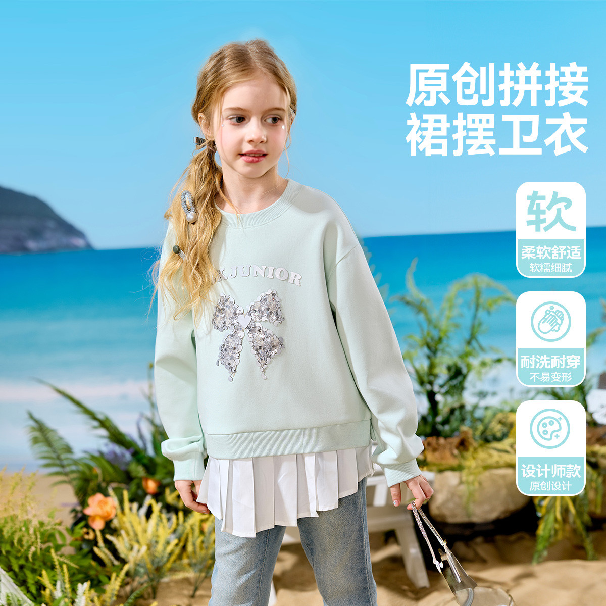 【烈儿宝贝】儿童长袖套头卫衣秋女童立体蝴蝶拼接裙JF1WPS14699F