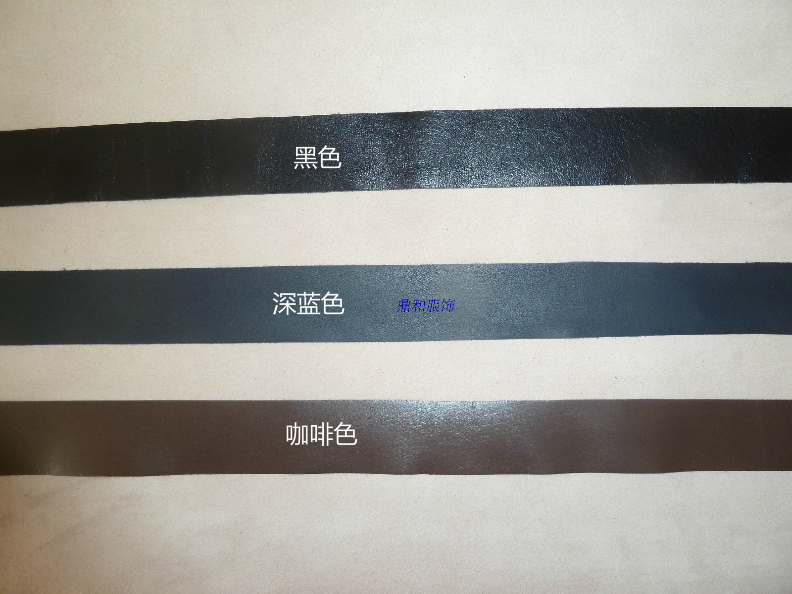 彩色真皮包边条羊皮皮条服装滚边球拍弹弓缠绕带手工DIY皮革包边