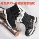 雪地靴东北加绒加厚保暖棉靴防滑户外棉鞋 新品 男女47大码 耐寒靴子