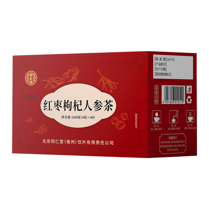 北京同仁堂人参红枣桂圆枸杞茶正品158克女生茶暖暖茶大姨妈茶