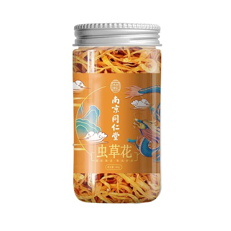 2罐同仁堂虫草花决明子茶黄芪片当归片葛根块茶原料官方正品