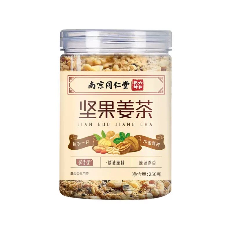 2罐同仁堂坚果姜茶刺五加垂盆草果柏子仁原料养生茶