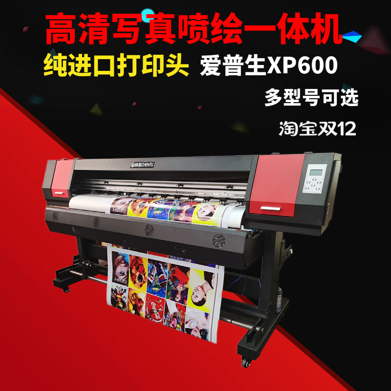 臻图户内外高精度压电写真机 爱普生原包xp600喷头上门安装售后