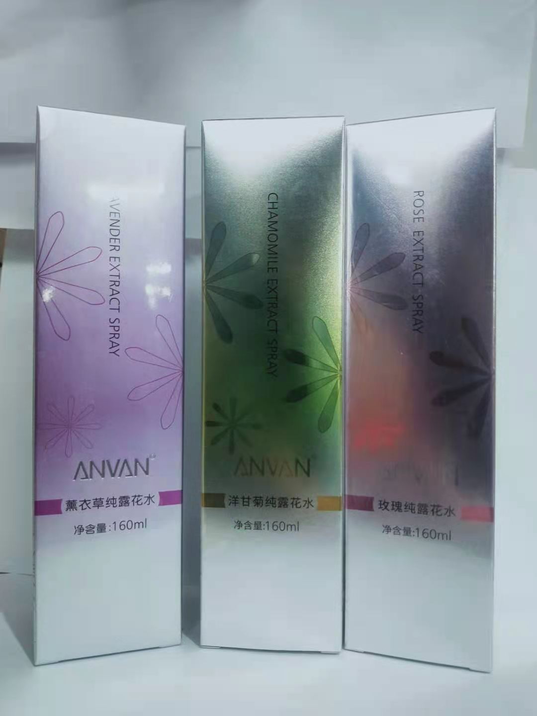 汉芳花水3件套装 玫瑰薰衣草洋甘菊爽肤补水保湿喷雾汉方