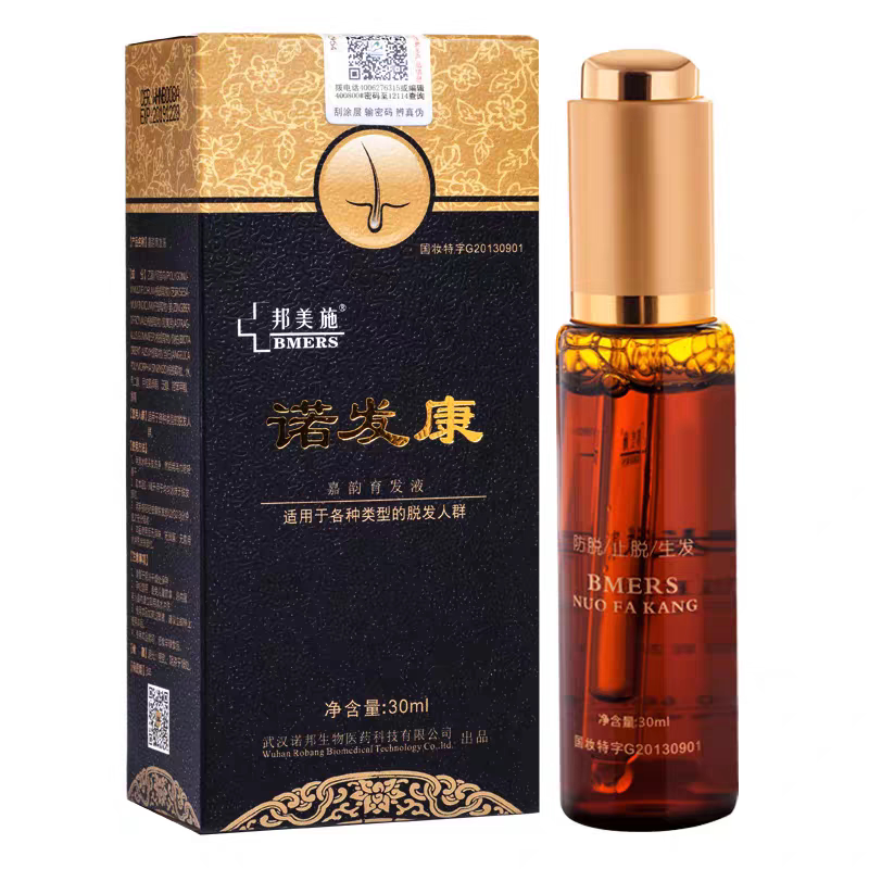 邦美施牌诺发康嘉韵生发液生发止其它护发